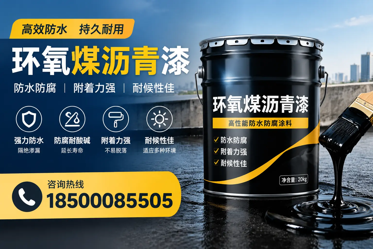 环氧煤沥青漆使用中的常见问题及解决方案，沧州用户指南